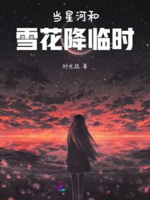 黑暗时代的生存法则