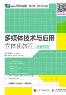 灰色恋爱季节