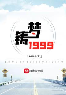 纵使千年爱已注定