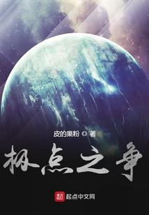 学园都市里不科学的幸运儿