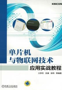 人间烟火传