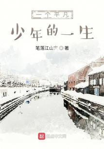 恶魔之女人你是我的