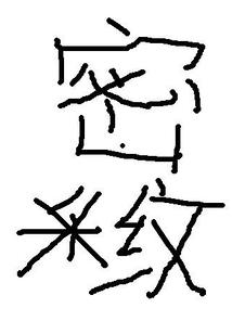 狩魔猎人的炼金工房