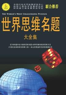 开局摊上一个废物系统