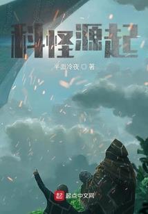 地府之我乃阎王爷
