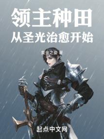 水浒续集：征四寇
