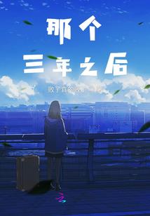 超级财团继承人