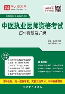 天价逃妃，法医倾人城