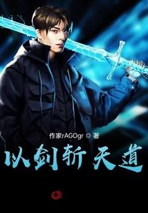 无人及他
