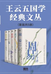 当泪划过年华