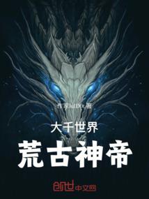 变天志