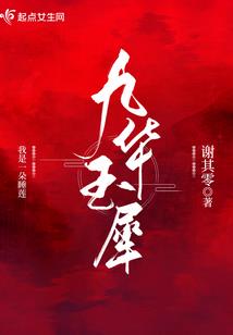 咸鱼穿越笔记