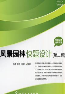 通天战场