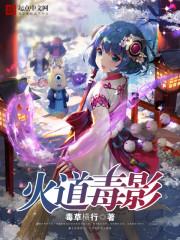 网游之龙之传奇