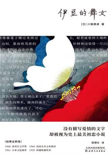 我家的姐姐大人就是这么萌
