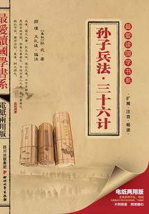 穿越异界的无敌懒人