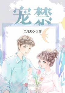 生物幻想录