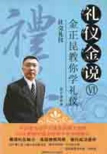 成就魔道
