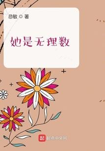 非常罪
