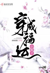我的最强元素之眼