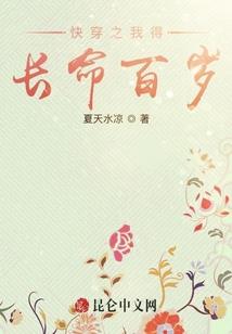 重生成为土拨鼠