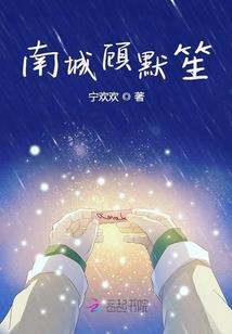 放肆邪宠：医凤帝凰