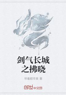 任务者的风铃花