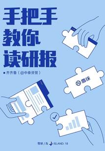 穿越最强系统之开挂之路