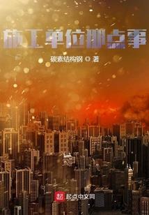 巫妃修炼手札