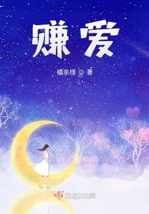 三洲之逆