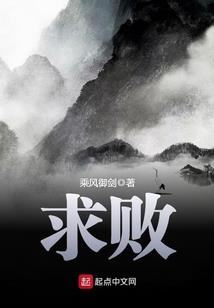 驯兽帝主
