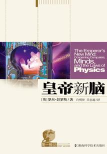 破天凌神