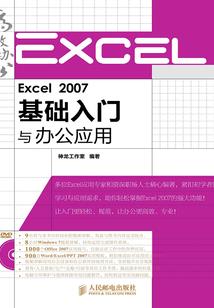 撬墙角