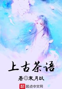 顾少偏执爱：萌妻请接招