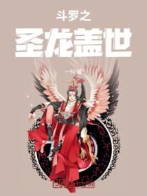法师事记