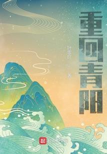 云荒仲天