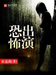 我的房东不可能这么可爱