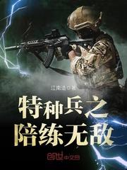 复刻江湖