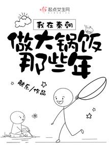末世之无双系统