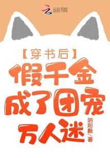 捡个AI做男友