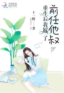 护花至尊戒指