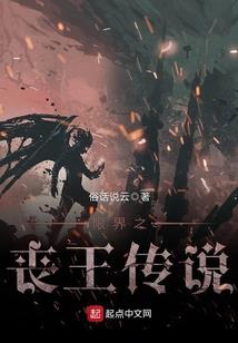 乱邪缁