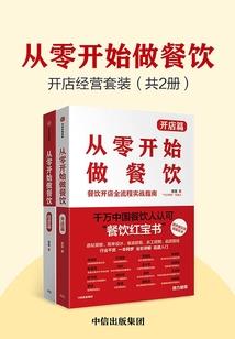 御宵