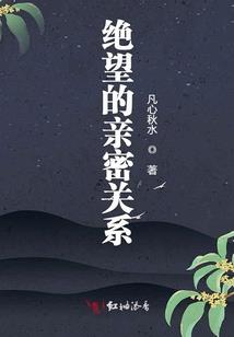 尽戮天穹