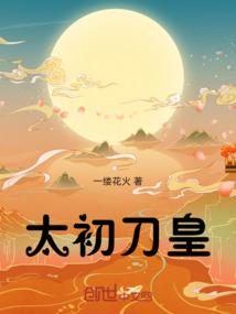 傲娇逃妃