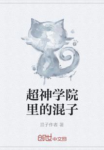 师父，有人欺负我