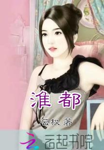 梨花调零归无期