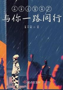 迷之能量世界