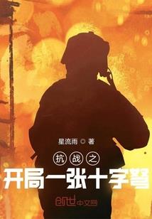 五行天珠