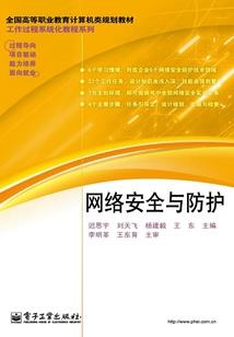 至上龙武
